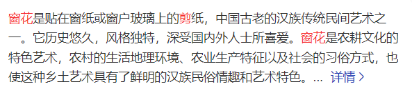 窗花怎么剪简单又漂亮(剪窗花的风俗由来和寓意)