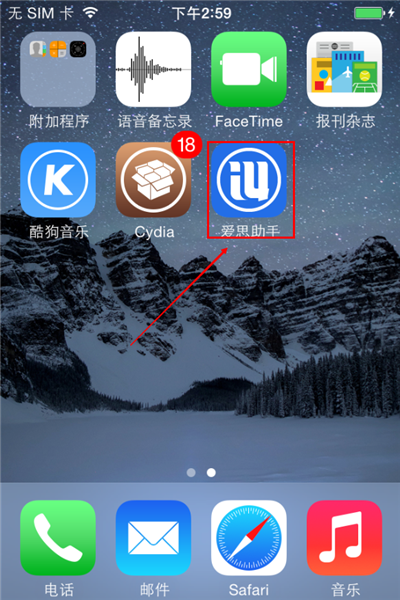 苹果iPhone手机怎么设置