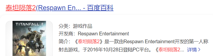 泰坦陨落2怎么设置简体中文(泰坦陨落2是单机还是网游)
