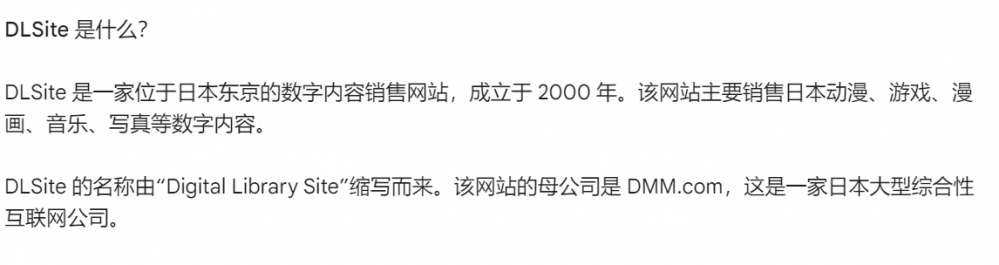 dlsite怎么读什么意思(英语单词在线中文翻译和来源)