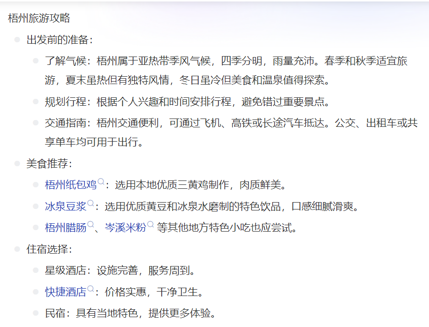 梧州市属于哪个省(梧州旅游攻略自驾游最佳路线)