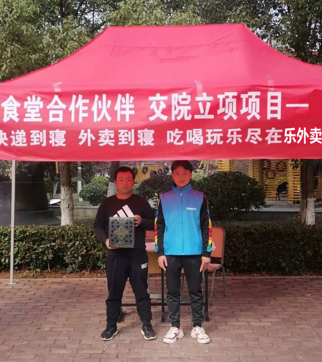 大学生校园创业（大学旁边适合开什么店最）