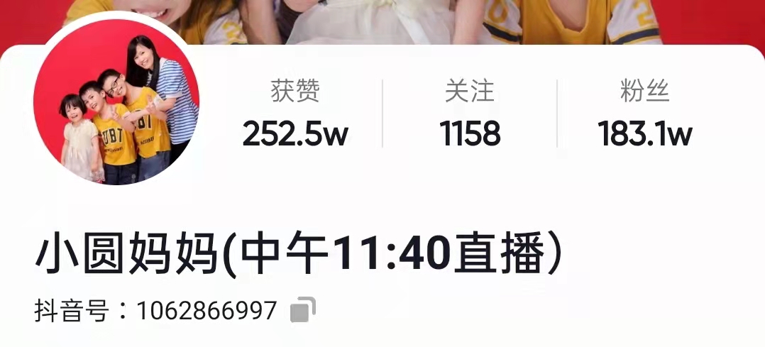 宝妈直播创业(80后宝妈自主创业靠抖音直播月入过百万)