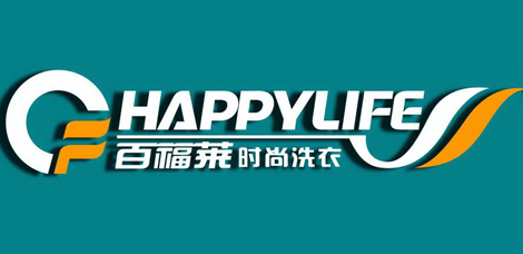 百福莱洗衣店加盟怎么样(洗福莱加盟要多少钱)
