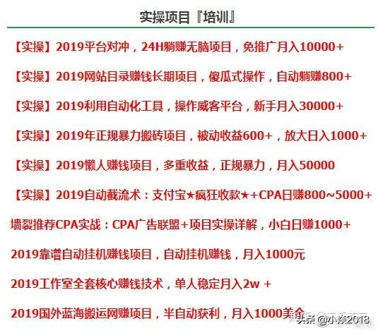 免费论坛（免费项目网站平台中心）
