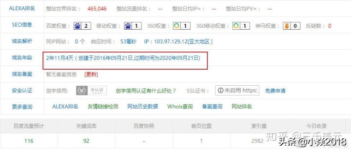 免费论坛（免费项目网站平台中心）