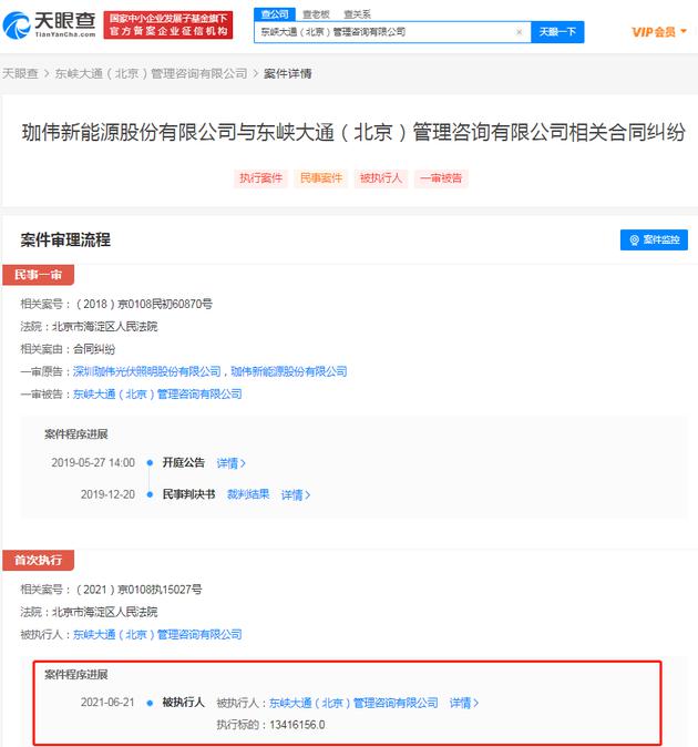 ofo怎么退押金（ofo怎么退押金显示免押）