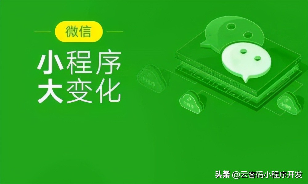微信小程序入口在哪里注册(微信小程序入口一览表有哪些)