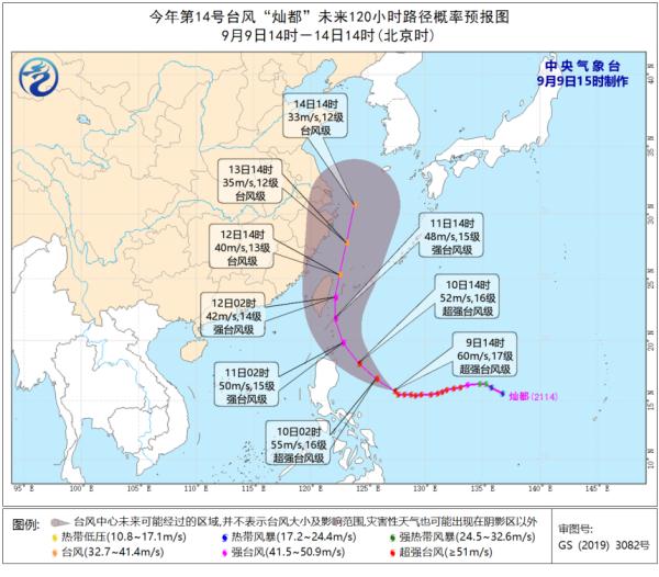 上海将受台风灿都影响（超强台风“灿都”路径突变,爆发力之强）