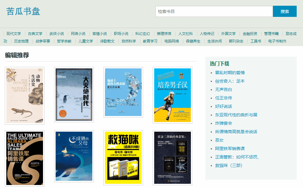 电子书浏览器（电子书浏览器排行榜前十名）