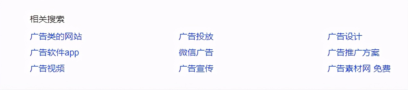 长尾关键词挖掘（百度长尾关键词挖掘多种方法）