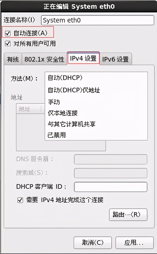 linux操作系统界面（linux操作系统界面的安装步骤和注意事项）