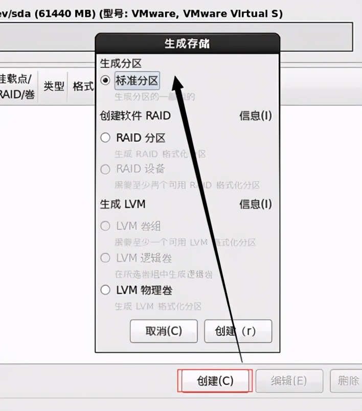 linux操作系统界面（linux操作系统界面的安装步骤和注意事项）