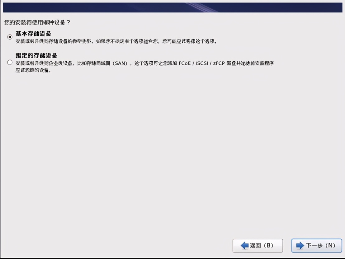 linux操作系统界面（linux操作系统界面的安装步骤和注意事项）