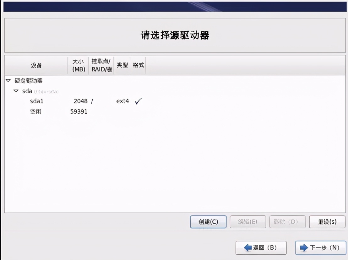 linux操作系统界面（linux操作系统界面的安装步骤和注意事项）