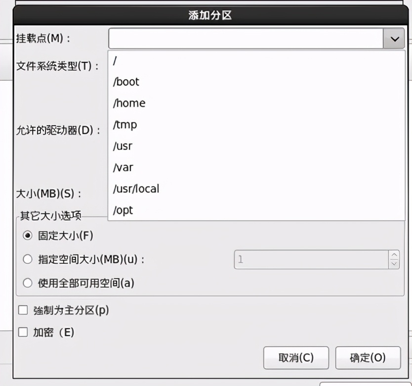 linux操作系统界面（linux操作系统界面的安装步骤和注意事项）