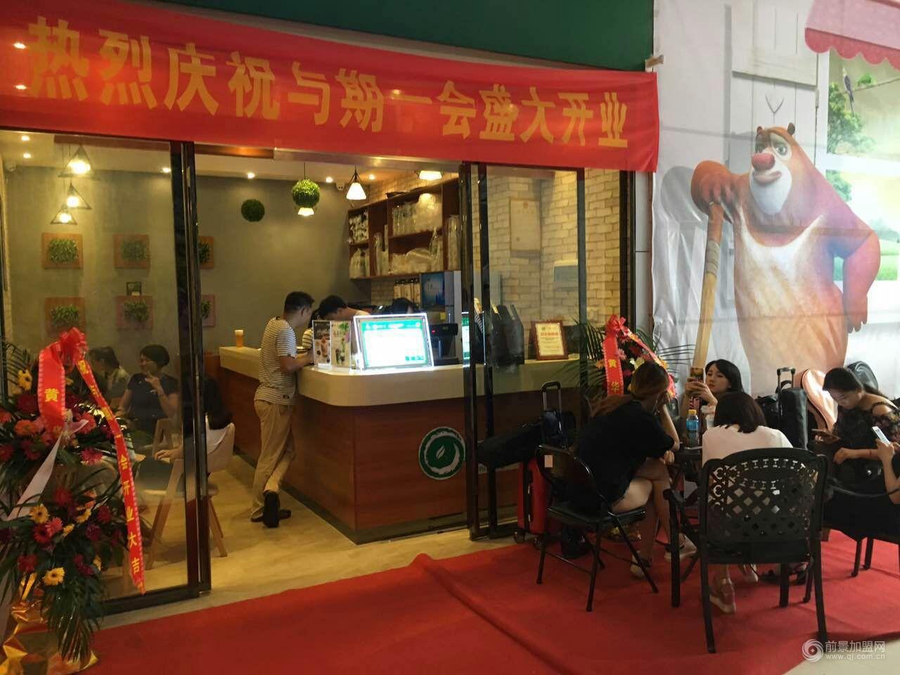 与期一会奶茶茶饮店加盟（与期一会新中式奶茶饮品店怎么样）