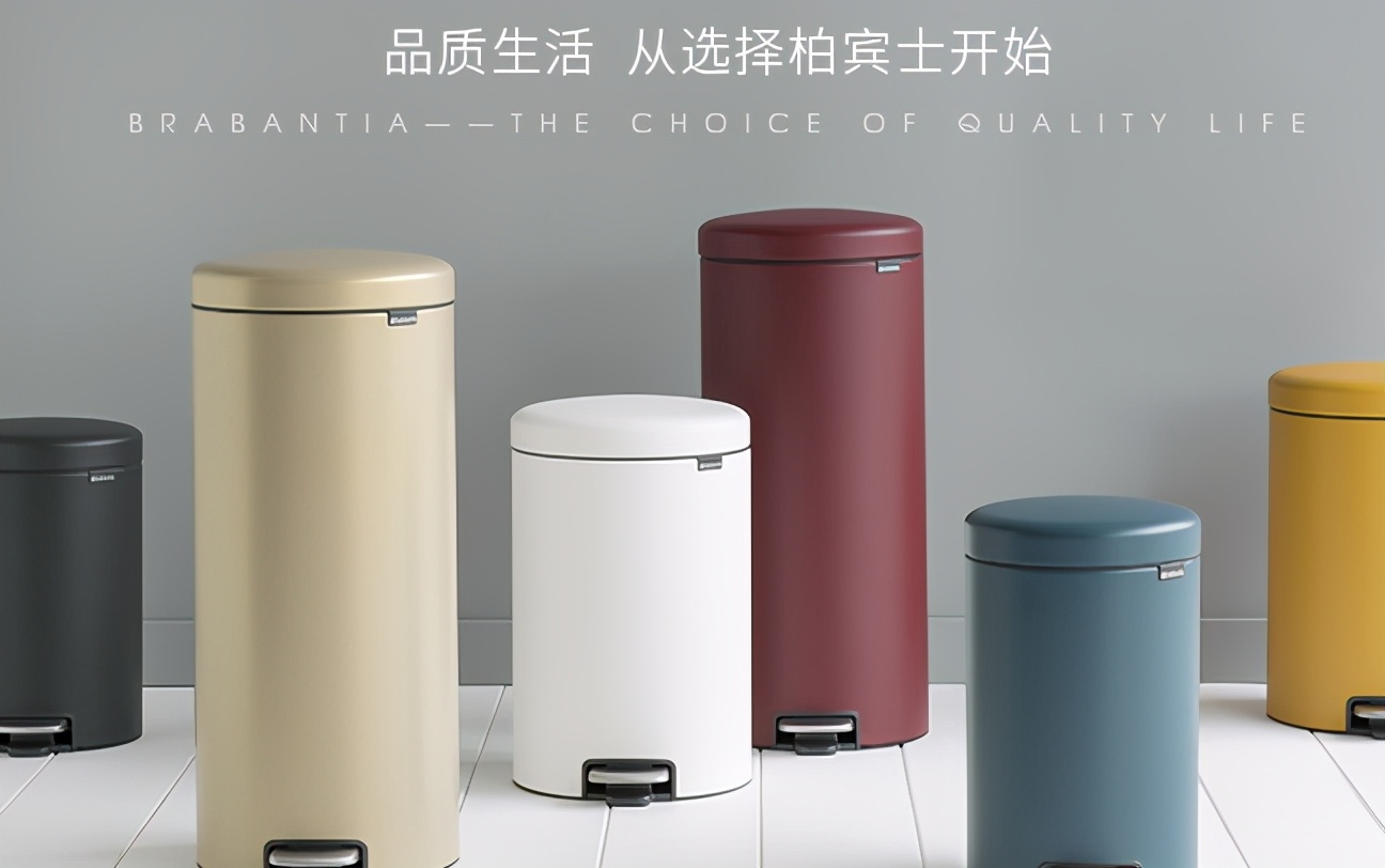 卫生间智能分类垃圾桶创新创业加盟（十大创意自动垃圾桶加盟电话）