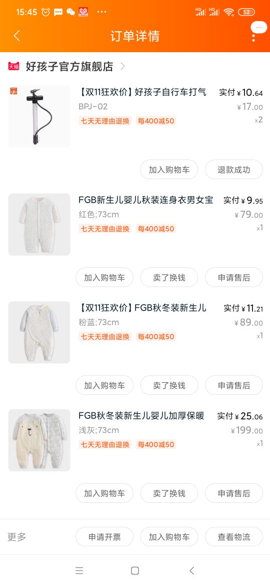 开贝贝怡儿童童装加盟店（品牌排行榜前十名那个牌子质量好费用多少）