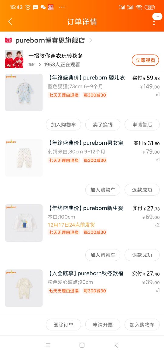 开贝贝怡儿童童装加盟店（品牌排行榜前十名那个牌子质量好费用多少）