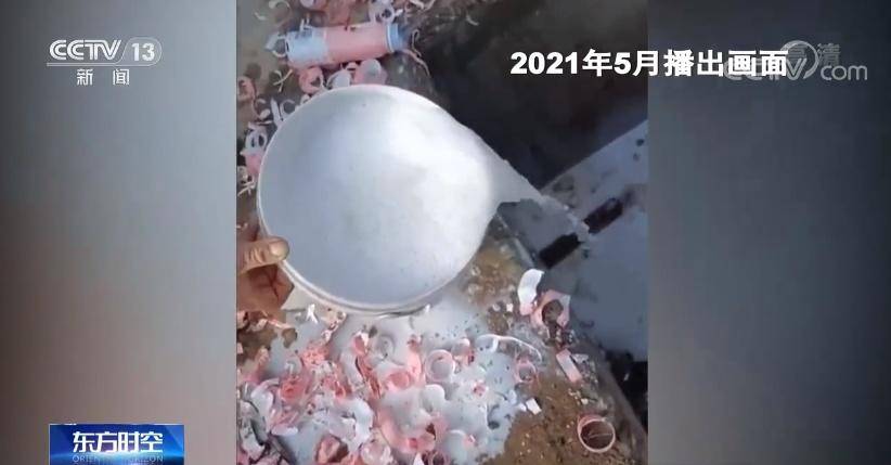 饭圈乱象如何成怪圈?(互撕谩骂、反向圈钱、浪费资源)