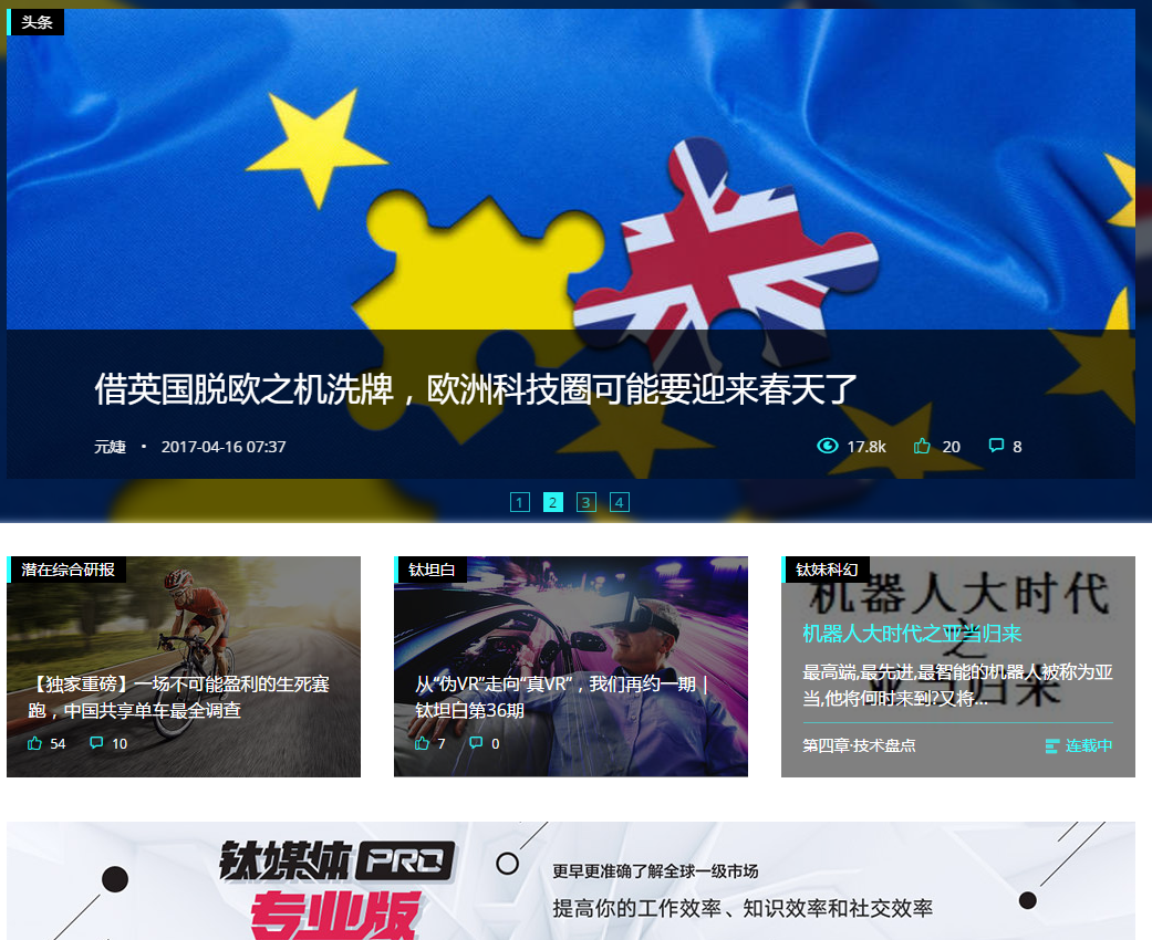 创业伙伴网找合伙人招募平台（北京需找合作伙伴做餐饮生意网）