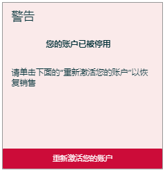 2021亚马逊开店注册流程及费用多少钱（海外购电商平台怎么入驻）