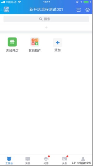 如何在淘宝开店铺教程详细步骤(淘宝开店注册流程需要多少钱)
