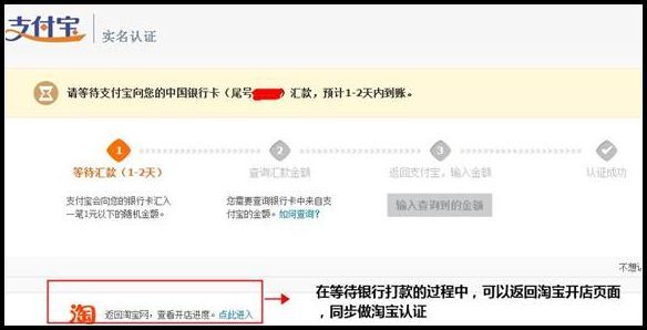 淘宝开网店基本注册流程步骤指南（自己开店铺需要什么流程）
