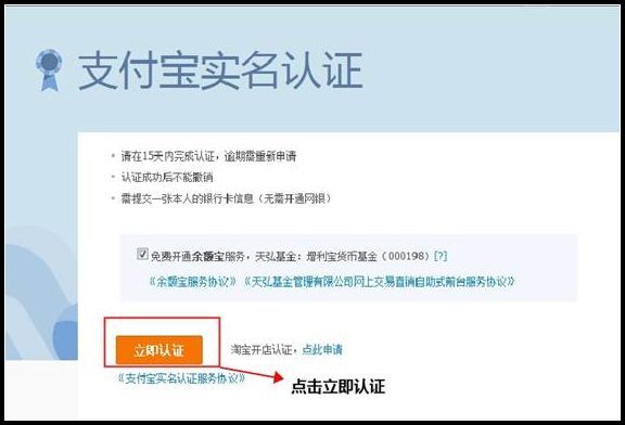 淘宝开网店基本注册流程步骤指南（自己开店铺需要什么流程）