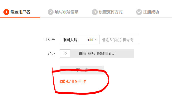 淘宝开网店基本注册流程步骤指南（自己开店铺需要什么流程）