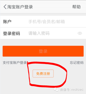 淘宝开网店基本注册流程步骤指南（自己开店铺需要什么流程）