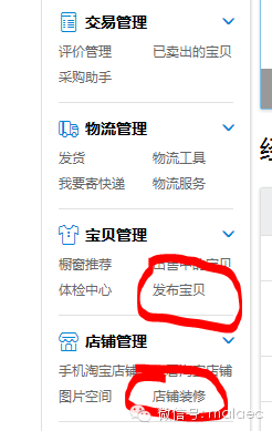 淘宝开网店基本注册流程步骤指南（自己开店铺需要什么流程）