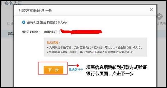 淘宝开网店基本注册流程步骤指南（自己开店铺需要什么流程）