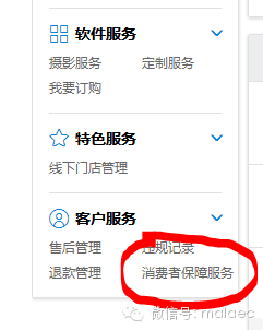 淘宝开网店基本注册流程步骤指南（自己开店铺需要什么流程）
