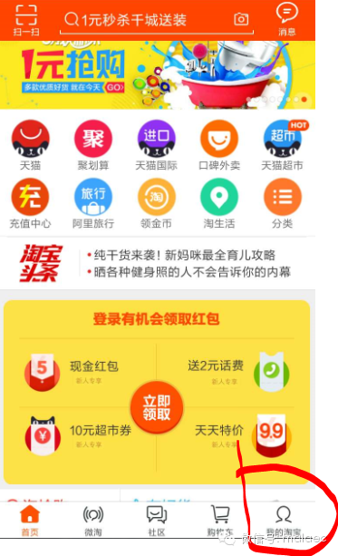 淘宝开网店基本注册流程步骤指南（自己开店铺需要什么流程）