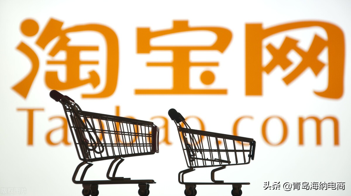 2021淘宝上怎么开店注册步骤流程(如何在手机上开网店卖东西)