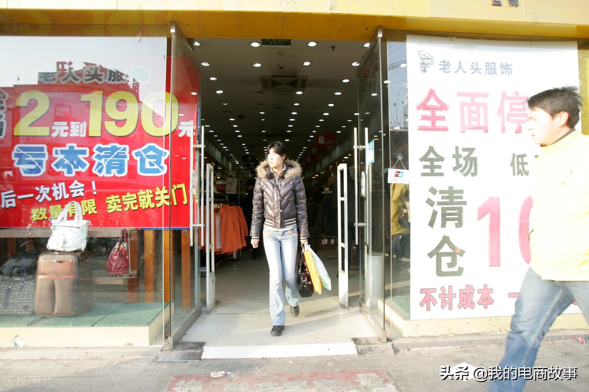 网上开店的流程和技巧总结（自己开网店注册需要什么流程和手续）