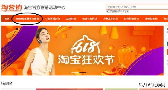 怎样在淘宝开店（2021淘宝个人开店条件流程步骤及费用多少）