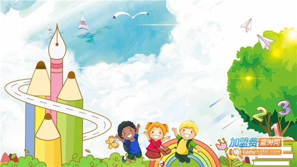 开幼儿园教育机构加盟条件(全国品牌儿童培训加盟连锁哪家好)