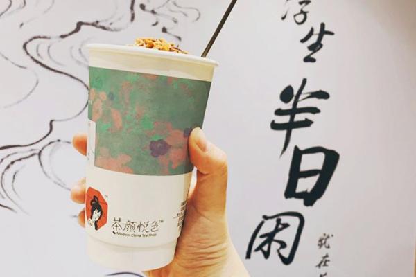茶颜悦色奶茶店加盟费多少（2021加盟项目10大品牌排行榜）