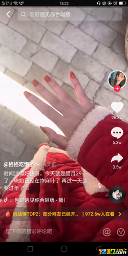 部分网友已经开始过年了是什么梗(时间过得好快呀)