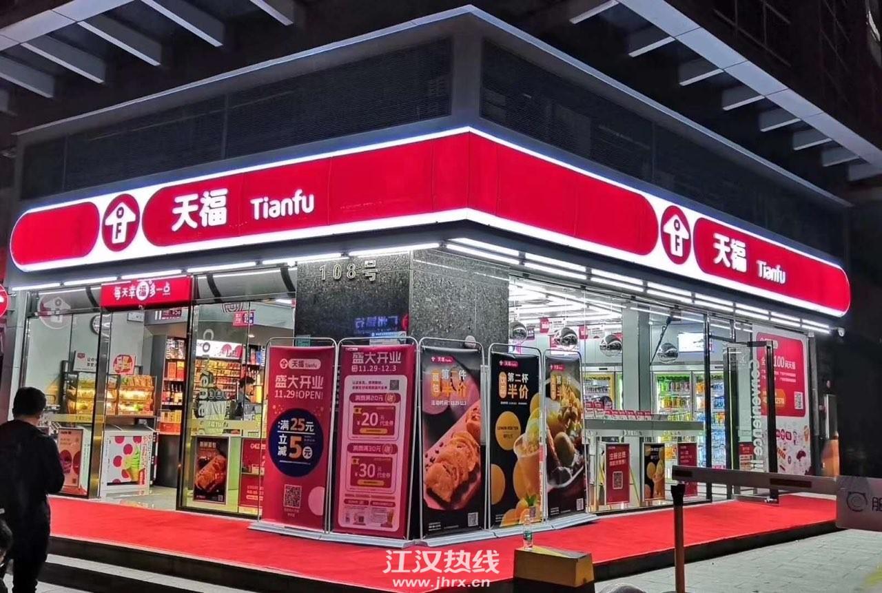 24小时便利店加盟排行榜（便利店加盟哪个品牌好些）