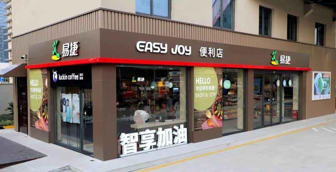 24小时便利店加盟排行榜（便利店加盟哪个品牌好些）