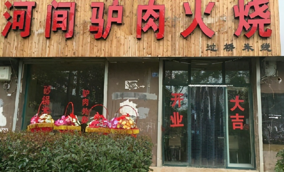 中式快餐加盟店10大品牌排行榜有哪些（大学卤肉饭外卖加盟店）