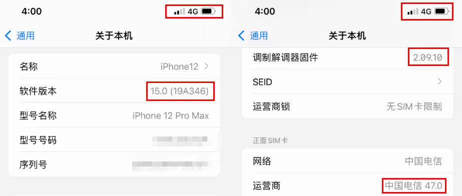 2021苹果iOS15正式发布（iOS15正式版发布FaceTime通话功能）