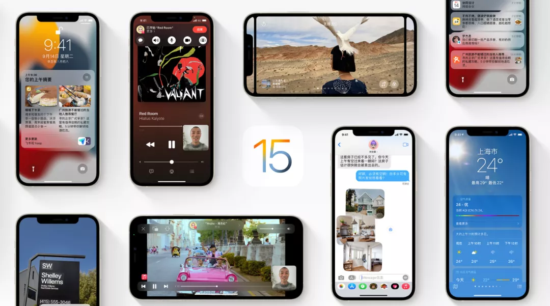 2021苹果iOS15正式发布(iOS15正式版发布FaceTime通话功能)