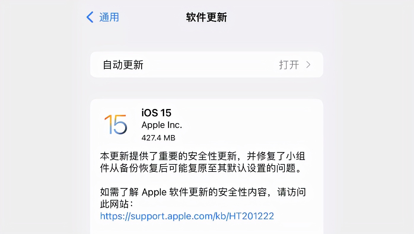 2021苹果iOS15正式发布（iOS15正式版发布FaceTime通话功能）