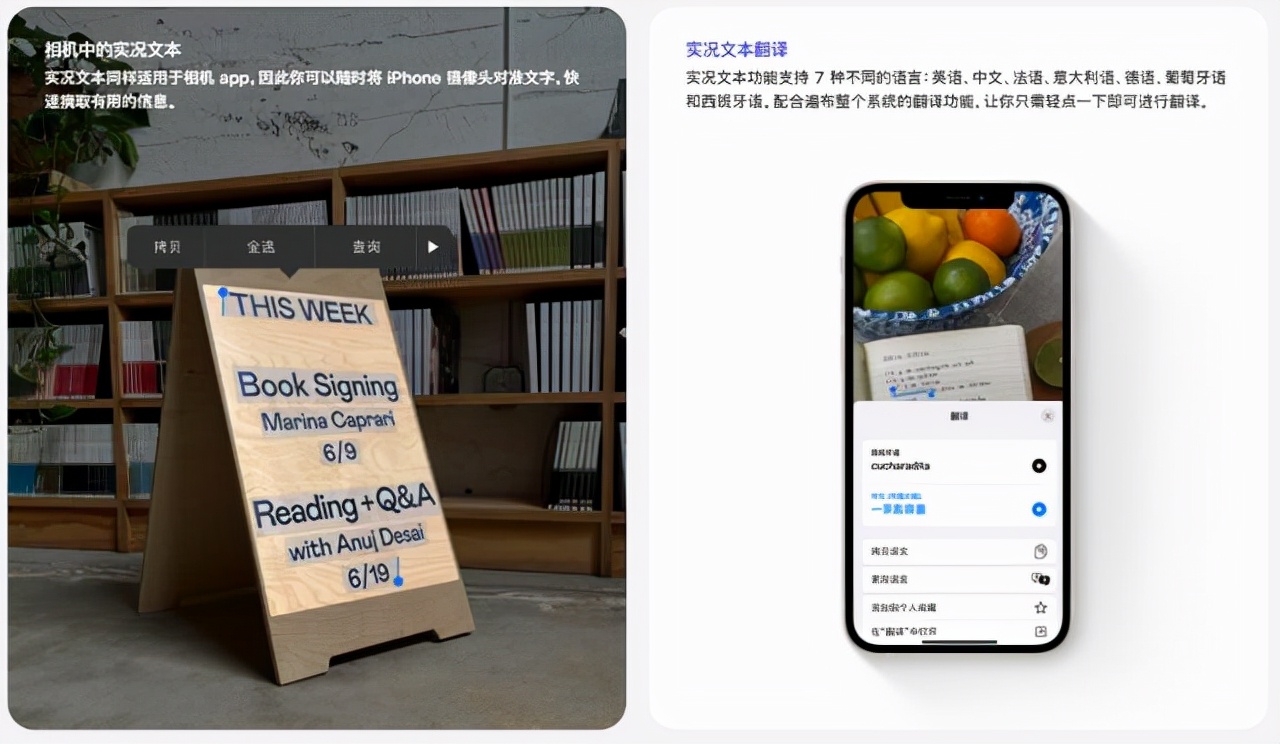 苹果iOS15会让老iPhone变卡吗（更新后iPhone12Pro反而更慢了）