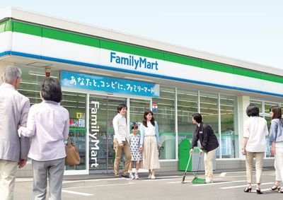全家便利店加盟条件及费用多少钱(便利店十大连锁品牌哪家好)